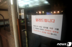 목욕 되지만 사우나는 안 됩니다