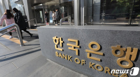 코로나에 한국은행 폐쇄