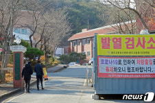 출입통제된 광주시립제1요양병원