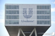 유니레버, 뉴질랜드서 주4일 근무제 1년간 시범 도입