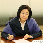 화상 면담하는 박영선 장관