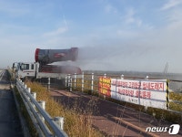 부안군, 고병원성 AI 가축방역 총력…주변 철새도래지 집중 방역