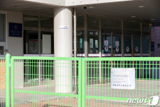 관련 확진자 11명으로 늘어난 세종과학고등학교