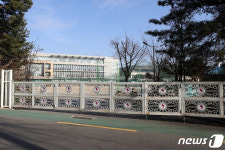 세종과학고 확진 총 11명