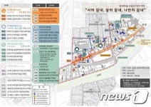 용인의 명동 ‘신갈오거리’, 스마트 문화거리로 옛 명성 되찾는다