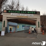 수능 시험장에 응원도 플래카드도 없었다