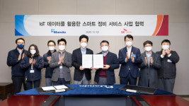 만도-SK렌터카, IoT 활용한 예측정비 서비스개발 위해 맞손
