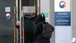 검찰 원전 자료 삭제 가담 공무원 3명 대상 사전구속영장 청구