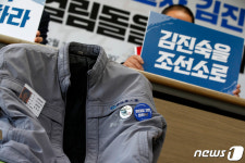 김진숙을 다시 조선소로
