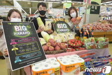 12월은 빅 하나로 데이