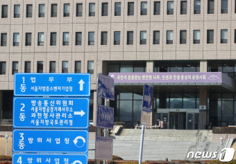 검사징계위 하루 앞둔 법무부