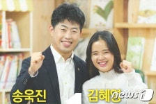 전교조 전북지부장에 송욱진 교사 당선…첫 30대 지부장