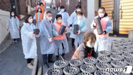 혼독한 겨울 사랑으로…우산동행정복지센터, 연탄나눔 봉사