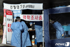 분주한 동부제일병원 의료진