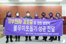 트바로티 김호중 남양주 팬들 성금 509만원 기부