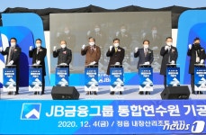 정읍시, 4일 JB연수원 기공식…내장산리조트 관광지 활성화 기대