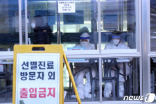 성남 중원구청 사회복무요원 확진…5일 구 청사 폐쇄