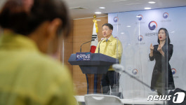 박능후 국민 자발적 실천 중요