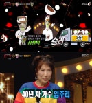 복면가왕 봉선이=립스틱 짙게 바르고 임주리…1표 차이로 탈락