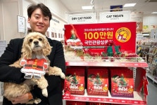 멍냥이 위한 산타 온다…하림펫푸드, 더리얼 크리스마스 패키지 출시