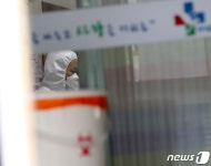 집단 감염 발생한 울산 남구 요양병원...53명 추가 확진