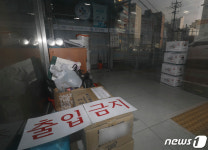 울산 남구 한 요양병원...무더기 확진 추가 발생