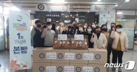 보은군 노인장애인복지관 본빵 HACCP 인증 획득
