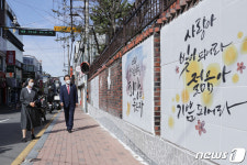 조선대 통학로 장미의 거리 일대…265m 벽화길 조성