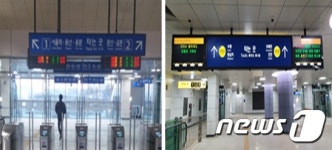 철도공단, 역사 여성화장실 CCTV·일체형 안내표시기 설치