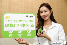 보청기로 효도하세요