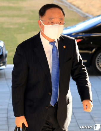 국무회의 이동하는 홍남기