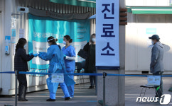 분주한 선별진료소