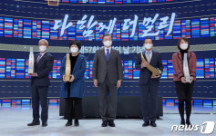 문재인 대통령, 수출의 탑 받은 기업인들과 함께