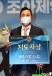 지도자상 받은 최원호 감독