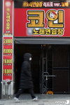 수도권, 거리두기 2.5단계...문 닫은 노래방