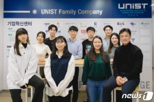 UNIST 학생창업기업 파이리코, 중기부 TIPS 프로그램 선정