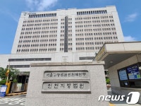 인천지법 경매계 직원 1명 확진…밀접접촉 16명 자택 대기