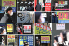 삼보임대 그리고 삼보일배