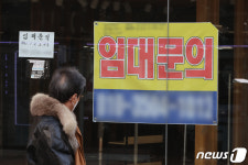 상가는 삼보임대