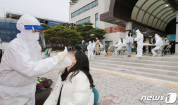 코로나 검사받는 유성구청 직원