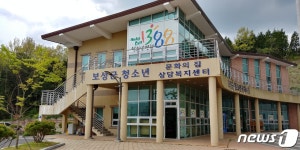 보성군, 청소년 방과후 아카데미 2020 우수기관 선정