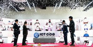 김천 ICT 이노베이션 콤플렉스 개소…인공지능 콘트롤 타워