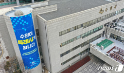 지방자치법 전부개정안 통과에 환영 문구 붙은 수원시청