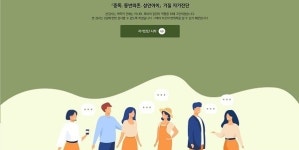 성 중독치료 위한 ‘바르실래 회복학교’ 진행