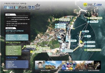 고흥군 금산면 명청마을 어촌뉴딜300 선정…49억 확보