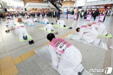 서울역서 108배 하는 철도노조 코레일네트웍스지부