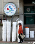 무더기 추가 확진 발생한 울산 남구 양지요양병원
