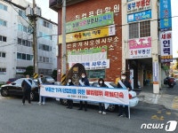창원시, 부동산 거래질서 교란·집값 담합…93건 적발 행정처분 고발