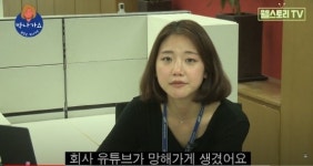 4개월 만에 구독자 4배…삼성웰스토리 박나가쇼 얼마나 막나가길래?