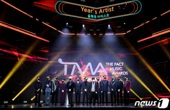 슈퍼주니어 '올해의 아티스트' 영예